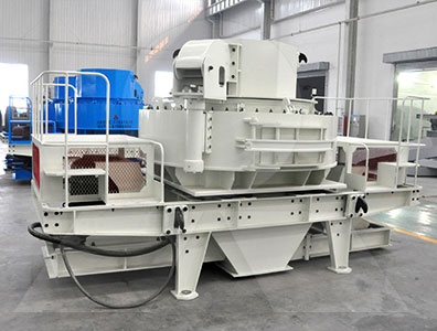 VSI製砂機樣式