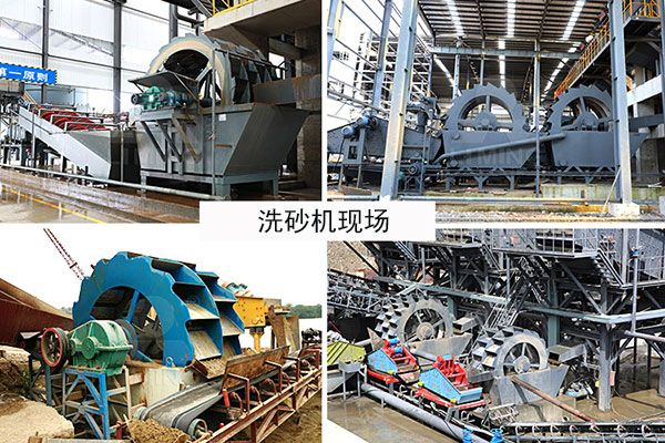 黎明的洗砂機工作現場