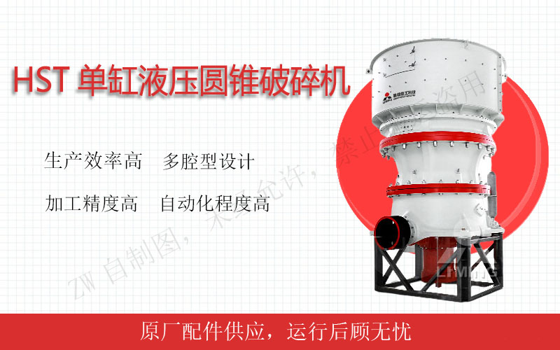 生產(chan) 能力：27-1050t/h，進料粒度≤560mm