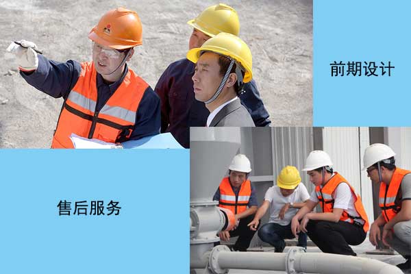 專(zhuan) 業(ye) 售後服務團隊 專(zhuan) 業(ye) 售後服務團隊