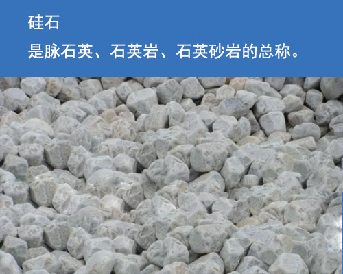 矽石磨粉設備有哪些 矽石磨粉設備有哪些