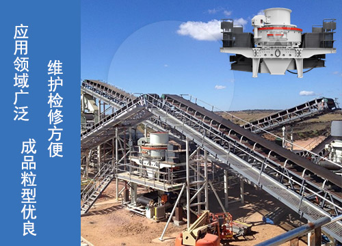 滿足精品機製砂生產(chan) 的需求