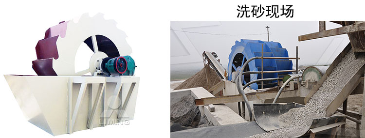 水洗機製砂現場