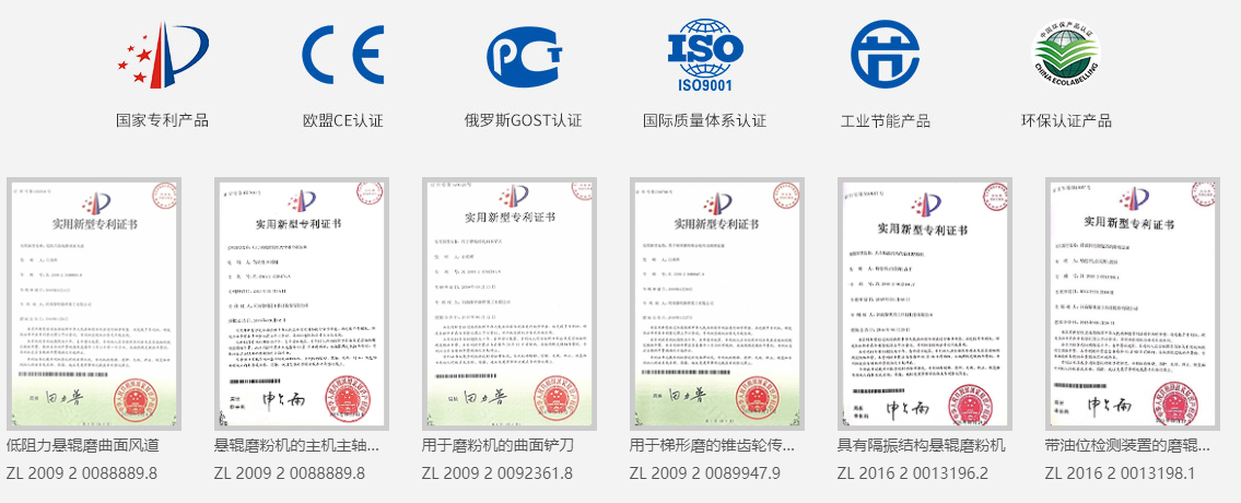 5X係列第五代歐版智能磨粉機產(chan) 品介紹