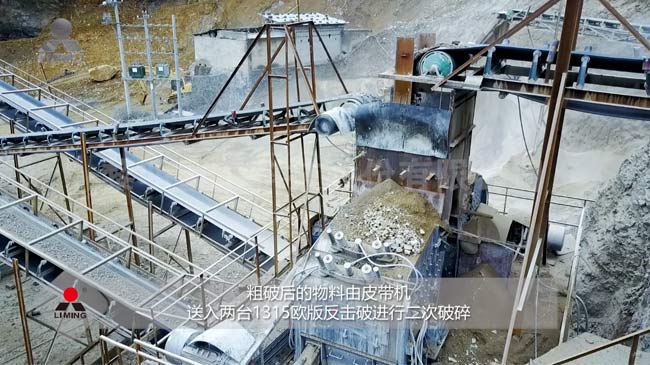 兩(liang) 台反擊式破碎機聯合作業(ye) 現場,工作效率更高 兩(liang) 台反擊式破碎機聯合作業(ye) 現場,工作效率更高