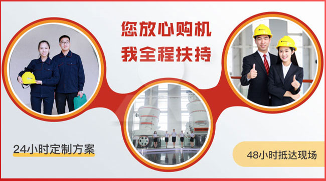 必威betway平台鋰礦磨粉機放心購機