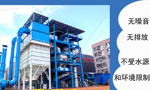 選擇製砂樓理由