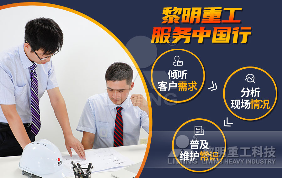 廠家服務 廠家服務