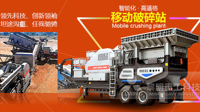 履帶式液壓岩石破碎機生產(chan) 特點