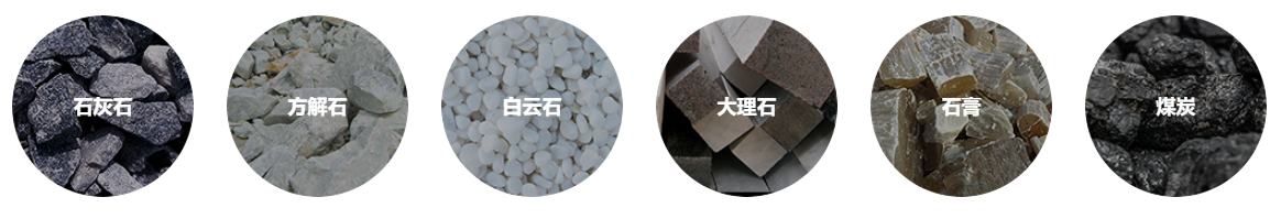 5X係列第五代歐版智能磨粉機物料