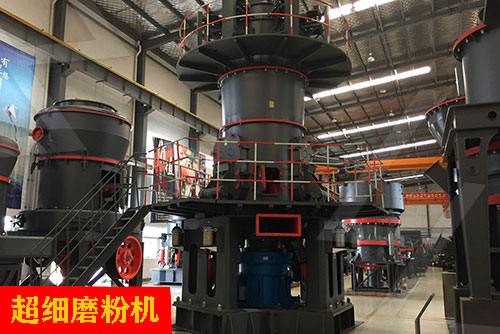 超細磨粉機生產(chan) 現場