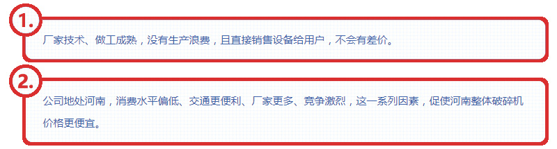 我公司石頭粉碎機價(jia) 格經濟原因