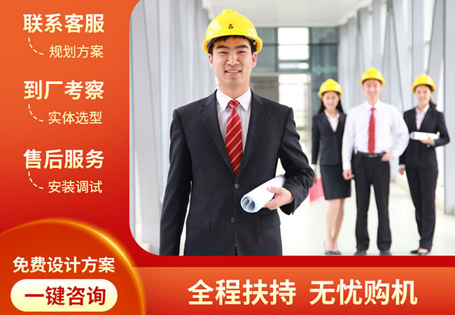 必威betway平台一站式購機服務助您輕鬆投產(chan) 