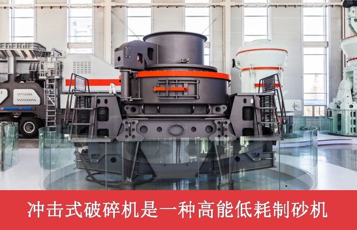 衝(chong) 擊破黎明廠區展廳圖