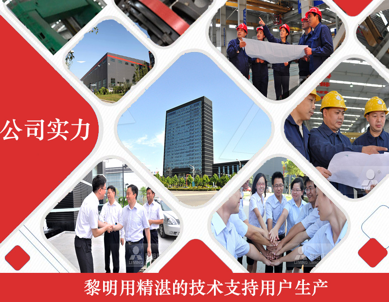 高性價(jia) 比的環保礦渣微粉設備廠家推薦