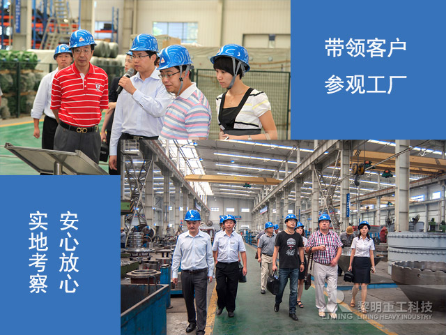 必威betway平台礦山機械廠家