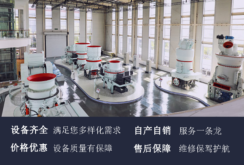 必威betway平台製砂設備生產(chan) 廠家