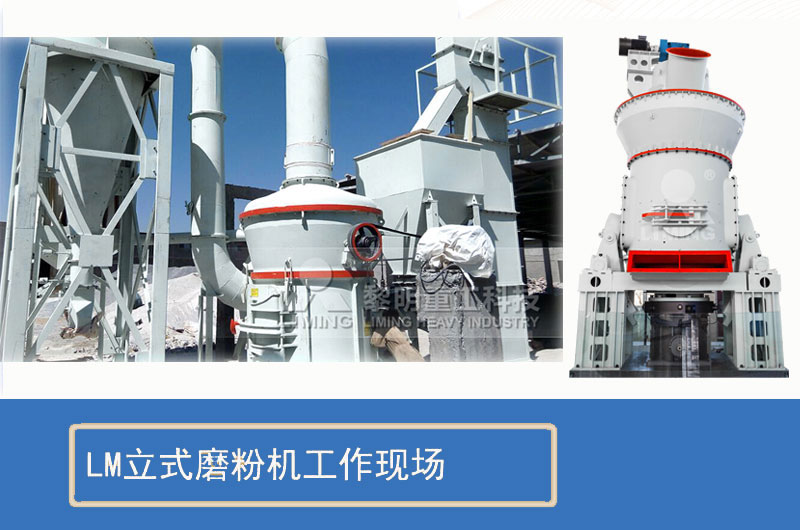 碳化矽微粉磨粉機