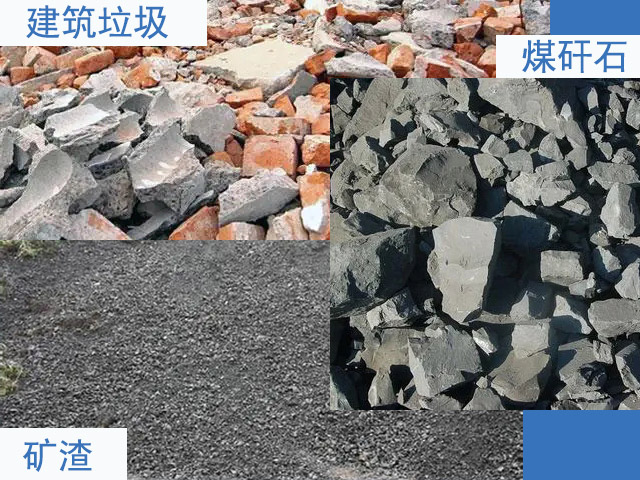 固體(ti) 廢棄物作為(wei) 機製砂原料