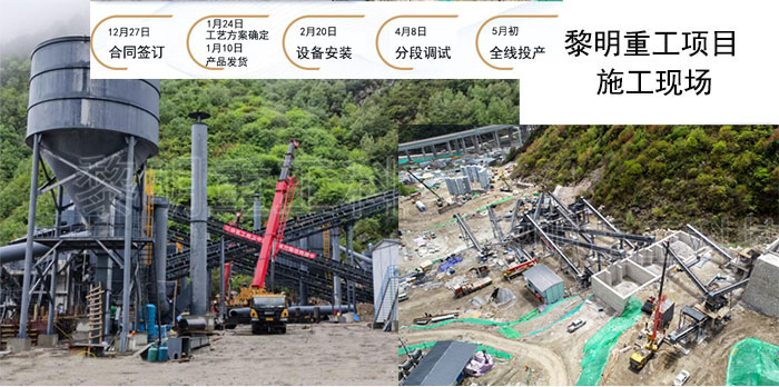 時產(chan) 400噸花崗岩項目安裝現場