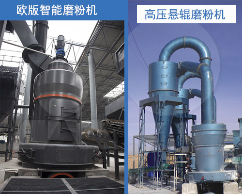 環保磨粉機都有哪些 環保磨粉機都有哪些