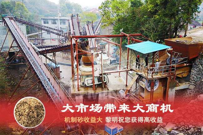 機製砂收益大