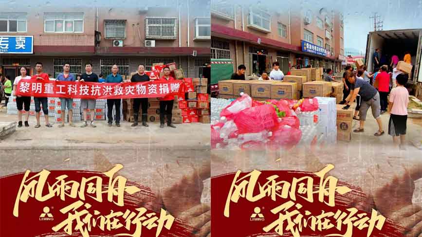把物資捐給有需要的人們(men) 