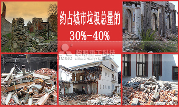 建築垃圾就城市垃圾占比