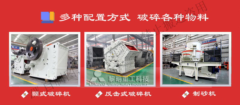 中國建築垃圾破碎機市場