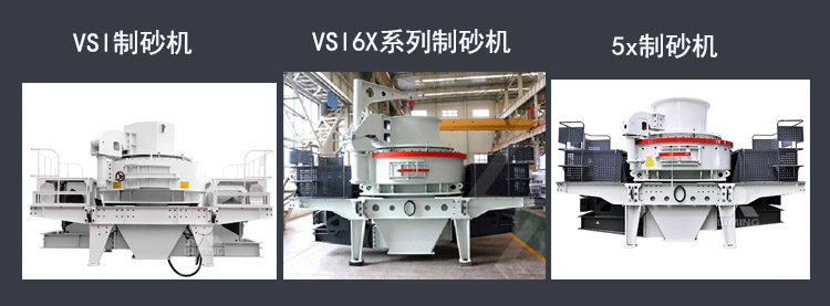 製砂機選擇