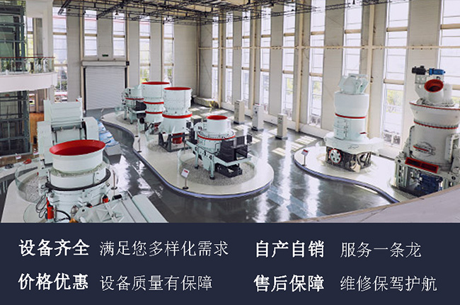 必威betway平台製砂設備生產(chan) 廠家