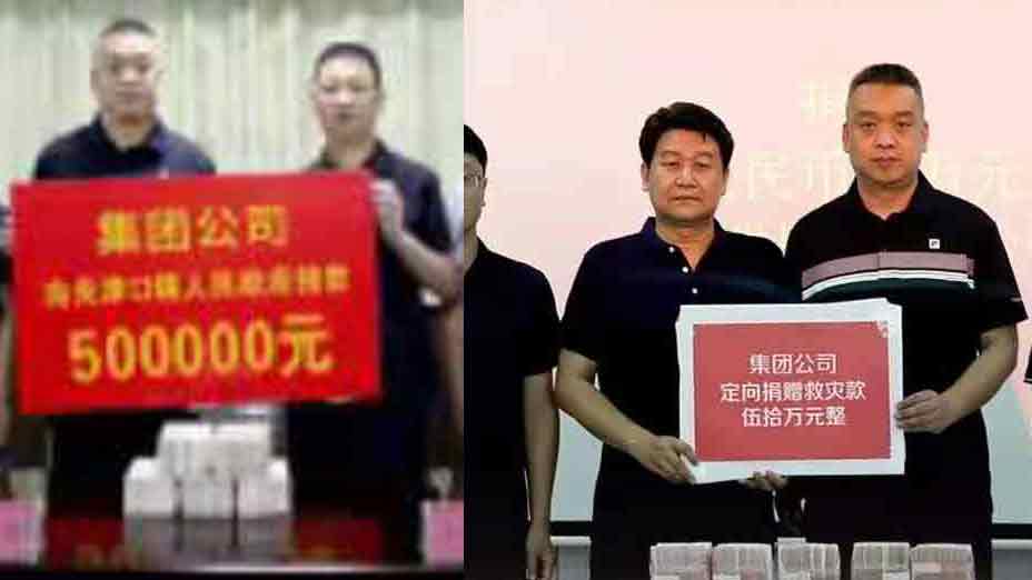 必威betway平台定向捐款100W