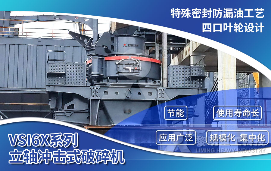 玄武岩製砂生產(chan) 線