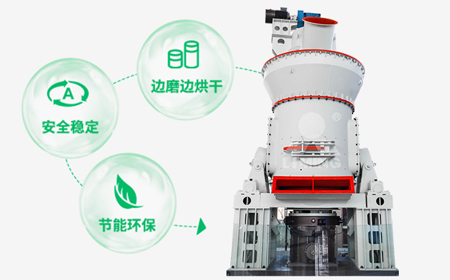 石墨製備負極材料用立式磨粉機