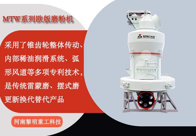 必威betway平台脫硫歐版磨