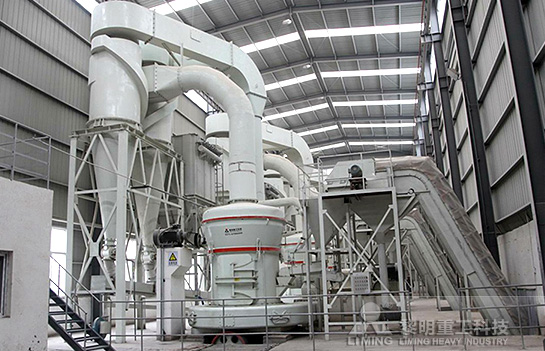 河南龍泉金亨電力配套脫硫製粉項目
