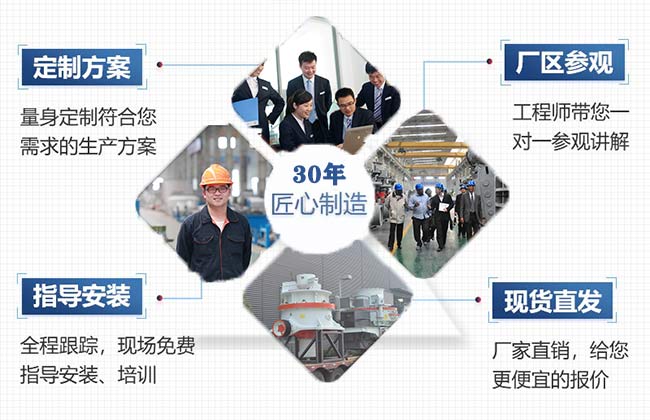 歡迎到廠參觀考察