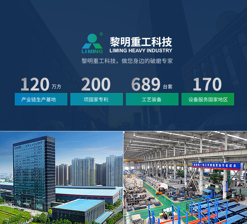 礦渣立磨生產(chan) 線廠家