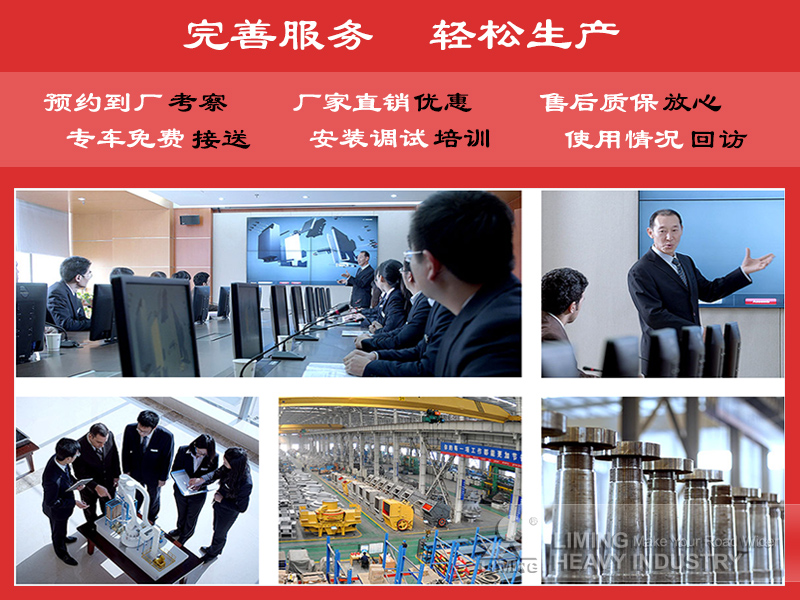 如何選擇優(you) 質廠家