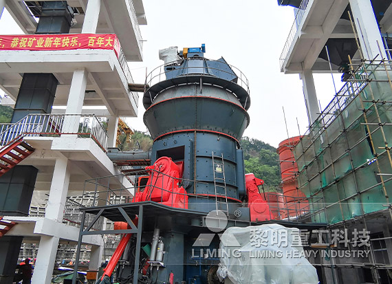 福建龍岩礦渣微粉生產(chan) 線