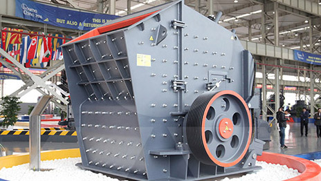 反擊式破碎機生產(chan) 線現場