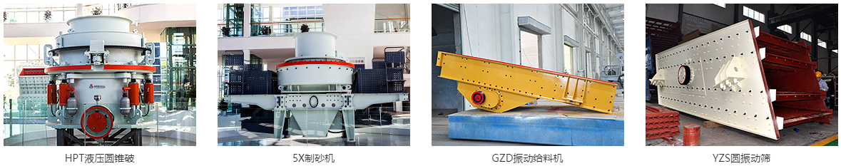 四川綿陽河卵石製砂生產(chan) 線設備配置