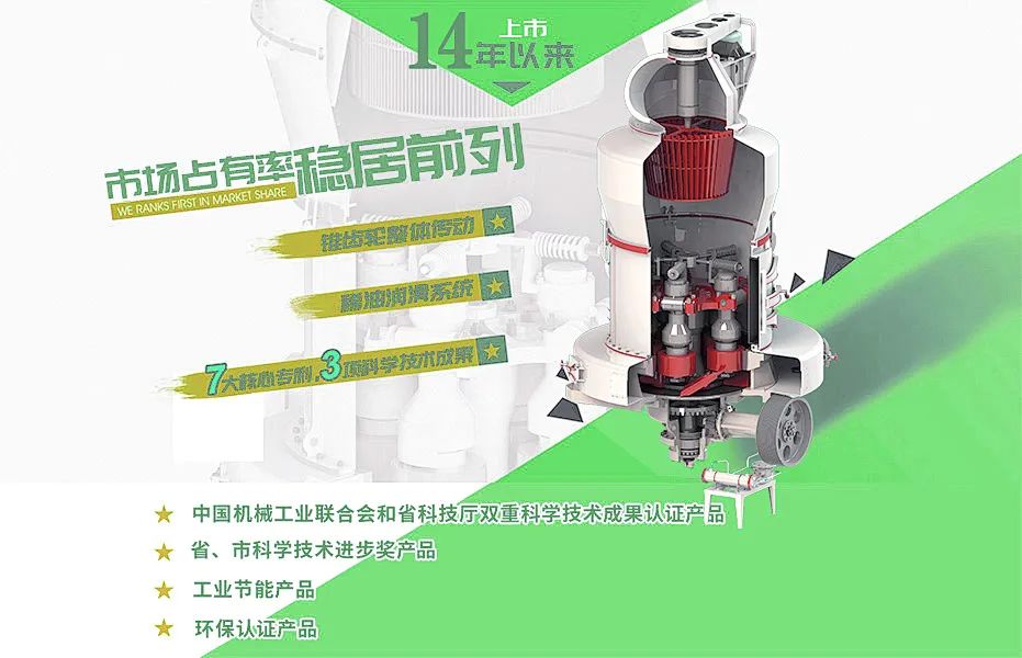 歐版磨製粉技術優(you) 勢