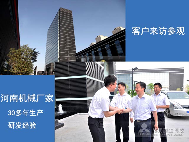兩(liang) 種移動式破碎站展示