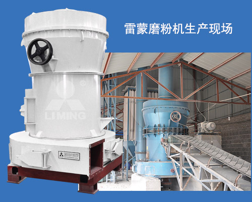 比較常見的環保磨粉機 比較常見的環保磨粉機