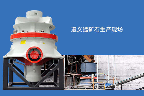 遵義(yi) 錳礦石生產(chan) 現場 遵義(yi) 錳礦石生產(chan) 現場