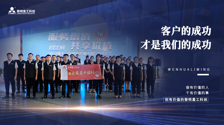 客戶的成功，才是我們(men) 的成功