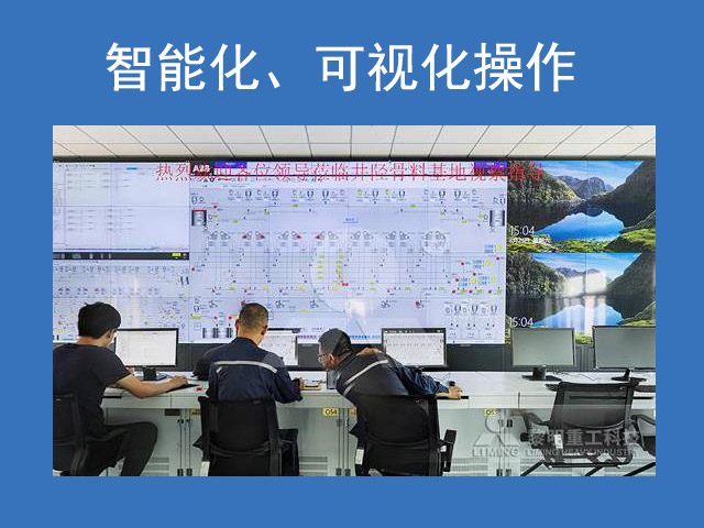 自動化、智能化讓礦山生產(chan) 更高效