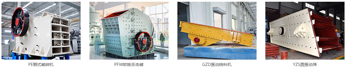 雲(yun) 南玉溪石灰石破碎生產(chan) 線設備配置