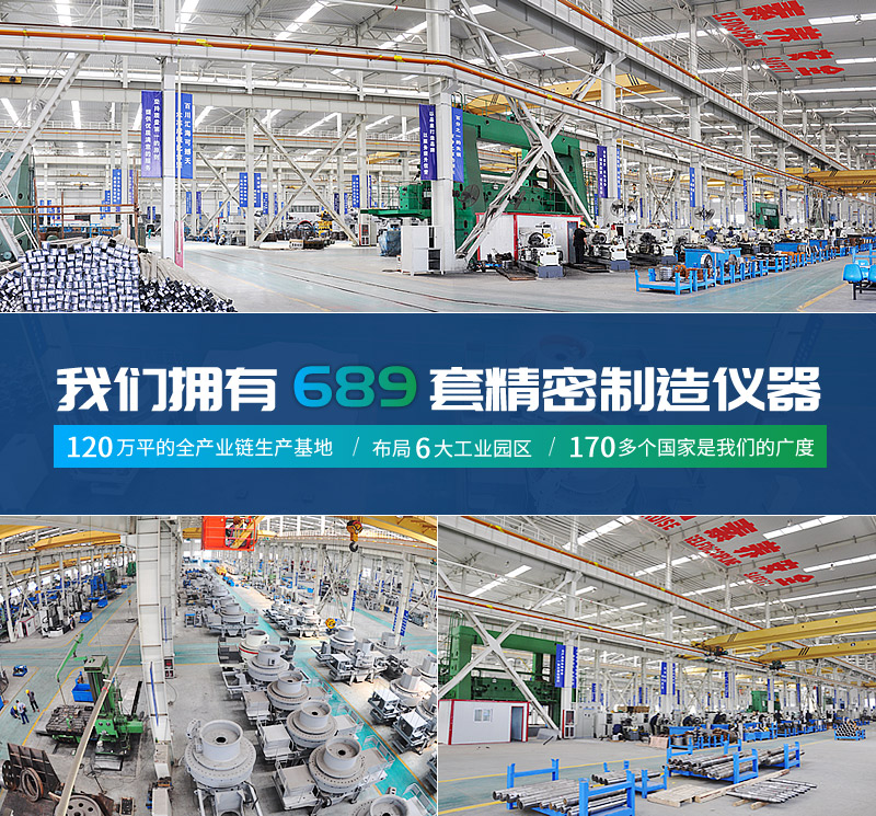 時產(chan) 500噸砂石廠生產(chan) 線廠家